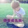 木牌衣服网
